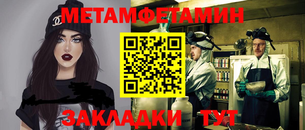 Amphetamine Premium Тутаев