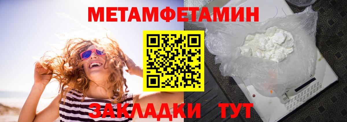 АМФЕТАМИН 97%  площадка телеграм  АМФ  Тутаев  Вход с VPN 