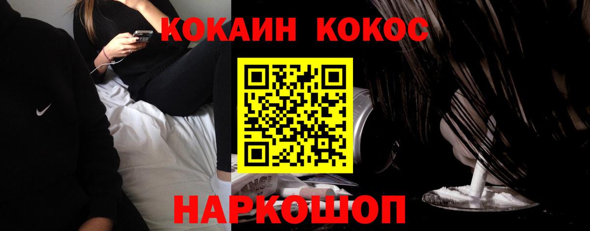 КОКАИН Перу Тутаев