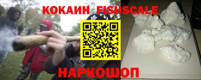 кокаин колумбия Лесосибирск