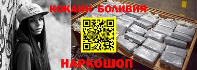 кокс Ликино-Дулёво