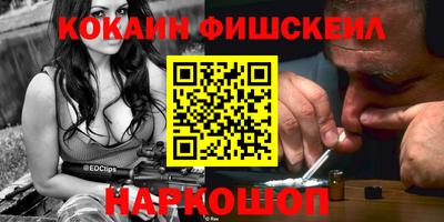 кокс Ликино-Дулёво