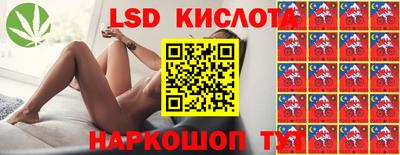 дживик Ливны