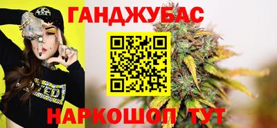 дживик Ливны