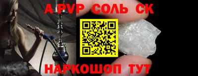 дживик Ливны