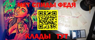 дживик Ливны