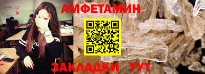 дживик Ливны