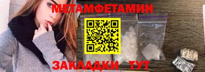 дживик Ливны