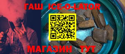 кокс Ликино-Дулёво
