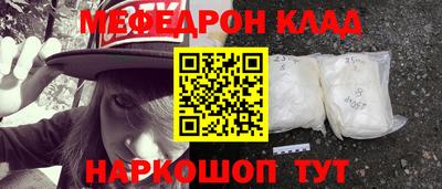 дживик Ливны