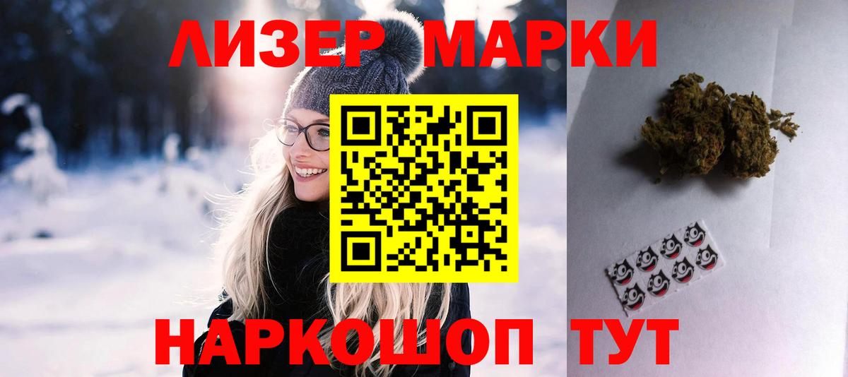 LSD-25 экстази кислота Тутаев