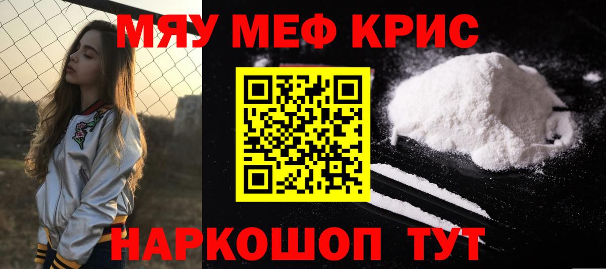Тутаев  МЕФ VHQ  МЕФ  Вход с VPN 