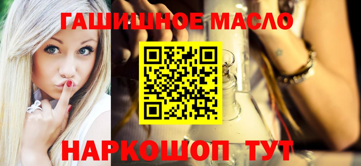 Дистиллят ТГК концентрат Тутаев